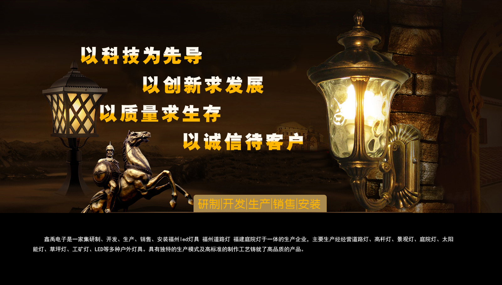 女的被艹了免费观看下载福建庭院灯